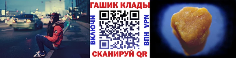 Купить наркоту Лосино-Петровский Кокаин  Гашиш 