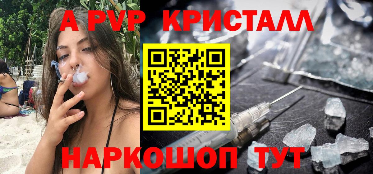 Лосино-Петровский  Alfa_PVP СК КРИС  Alfa_PVP СК КРИС  A-PVP  Вход с VPN 