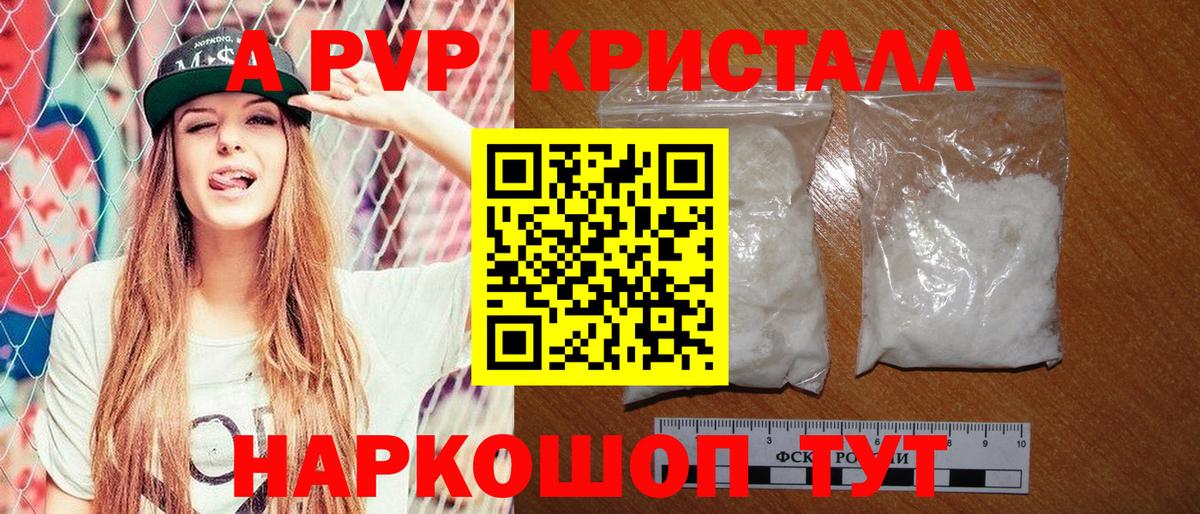 A PVP СК КРИС Лосино-Петровский