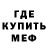 МЕФ мука Amylet FOX