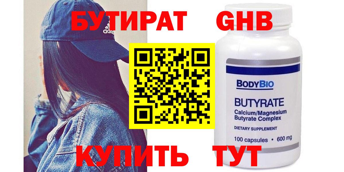 МЕФ  Ляпка  Марки ЛСД  КОКАИН  Cocaine  Вход с VPN  Лосино-Петровский  Канабис 