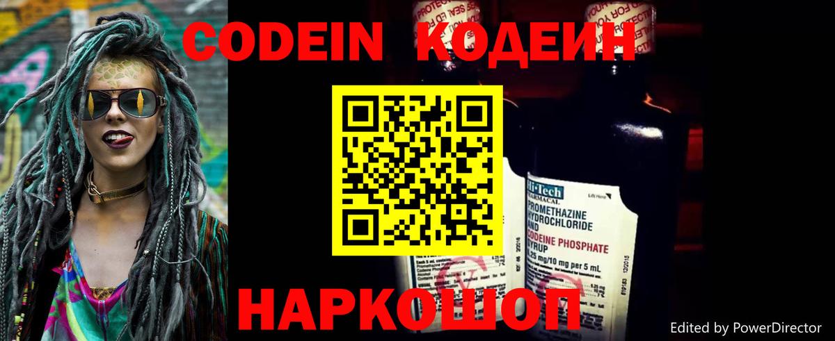 ГАШИШ  Вход с VPN  NBOMe  А ПВП СОЛЬ кристаллы  Мефедрон   Cocaine  Лосино-Петровский  Бошки Шишки 