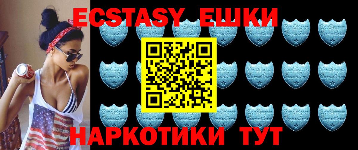 Лосино-Петровский  Экстази бентли  Вход с VPN  блэк спрут ссылки  Ecstasy VHQ 