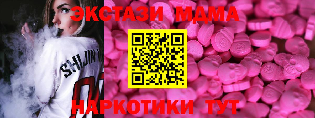 Амфетамин Лосино-Петровский