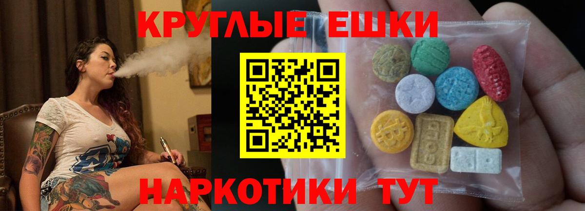 ЭКСТАЗИ Punisher Лосино-Петровский