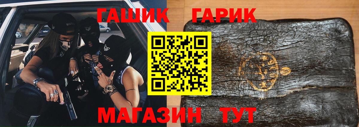 Гашиш Premium Лосино-Петровский