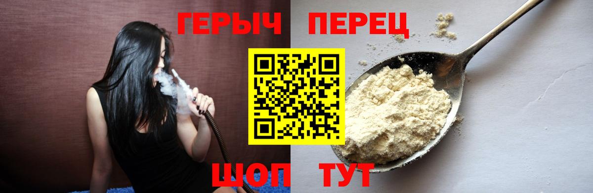 Лосино-Петровский  Героин Афган  ГЕРОИН  Вход с VPN 