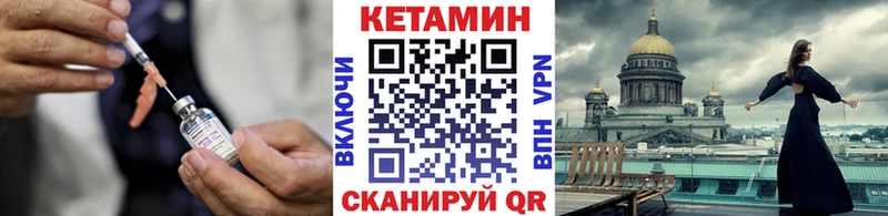 КЕТАМИН ketamine  Лосино-Петровский 