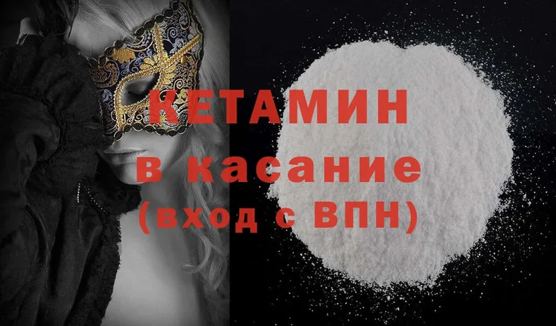 дарнет шоп  Лосино-Петровский  kraken рабочий сайт  КЕТАМИН ketamine 