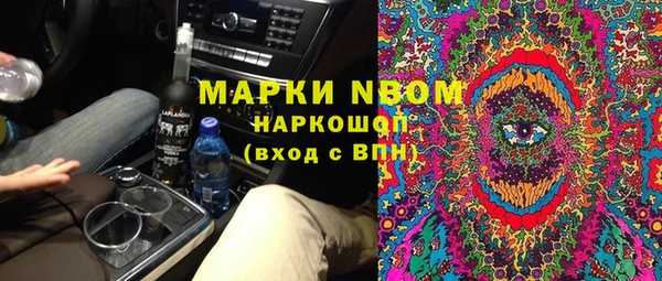 трава Нефтегорск