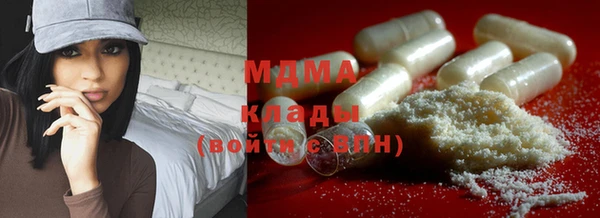 бутик Нефтекумск