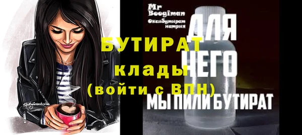 марки nbome Новокубанск