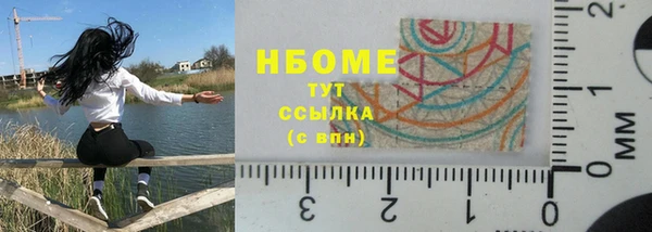 бутик Нефтекумск