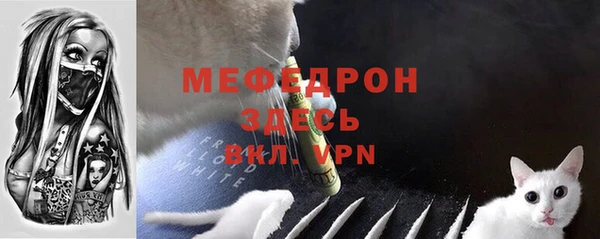 кокаин премиум Новозыбков
