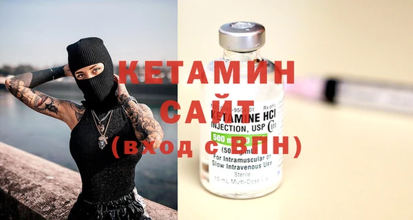 трава Нефтегорск