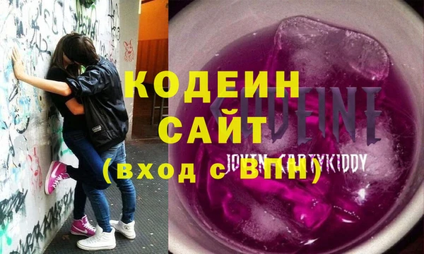 бутик Нефтекумск