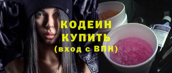 кокаин премиум Нея