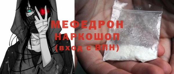 ГАЛЛЮЦИНОГЕННЫЕ ГРИБЫ Болхов