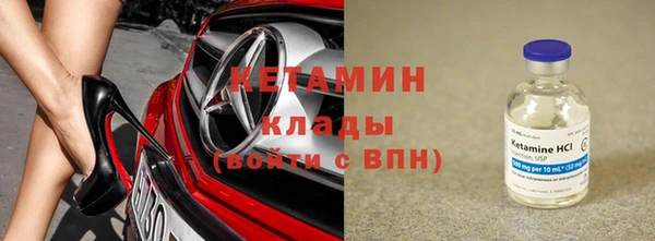 бутик Нефтекумск