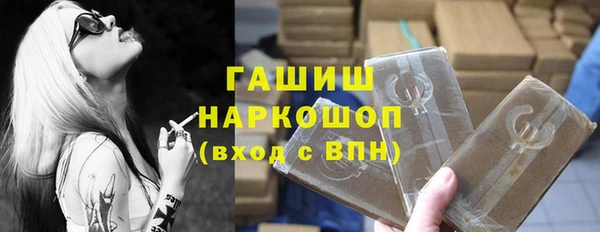 бутик Нефтекумск