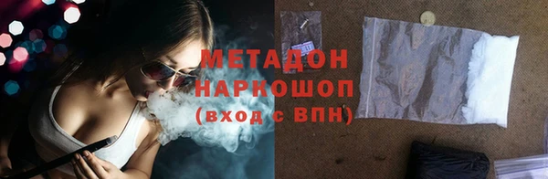 бутик Нефтекумск