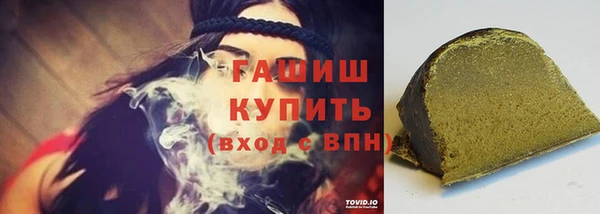 трава Нефтегорск