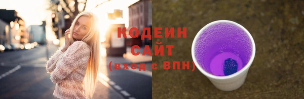 бутик Нефтекумск