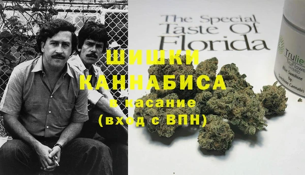 кокаин премиум Новозыбков