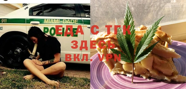 кокаин премиум Новозыбков