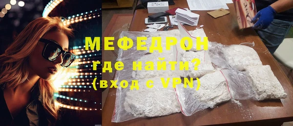 кокаин премиум Новозыбков