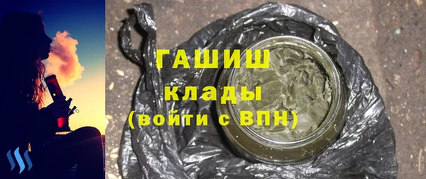 марки nbome Новокубанск