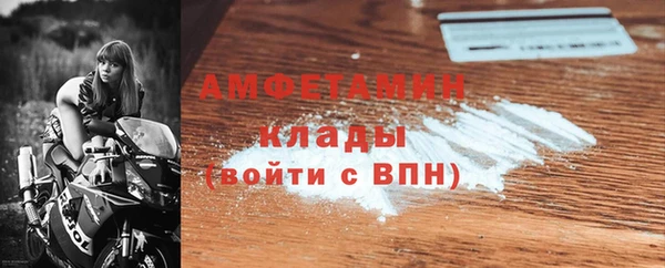 трава Нефтегорск