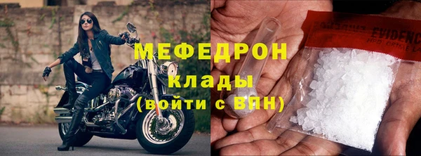 кокаин премиум Новозыбков