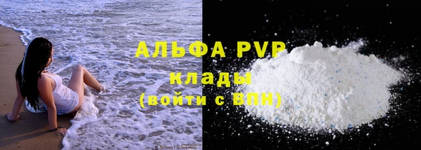 бутик Нефтекумск