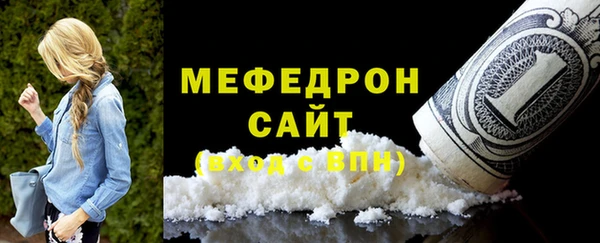 трава Нефтегорск