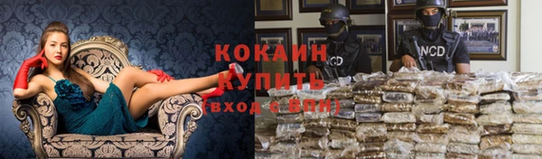 марки nbome Новокубанск