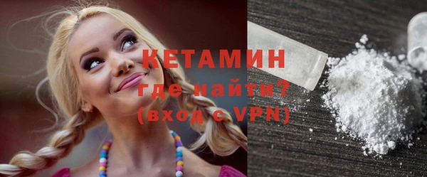 трава Нефтегорск