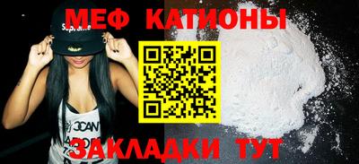 метадон Гусиноозёрск