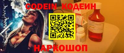 кристаллы Абакан