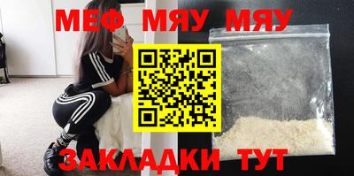 метадон Гусиноозёрск