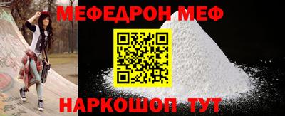 метадон Гусиноозёрск