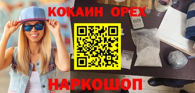 меф VHQ Гусь-Хрустальный