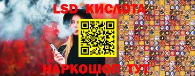 меф VHQ Гусь-Хрустальный