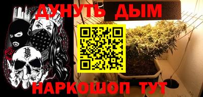 меф VHQ Гусь-Хрустальный