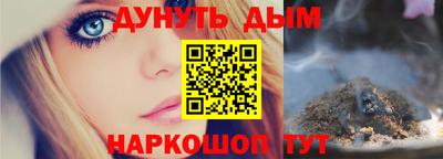 метадон Гусиноозёрск