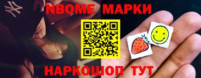 меф VHQ Гусь-Хрустальный