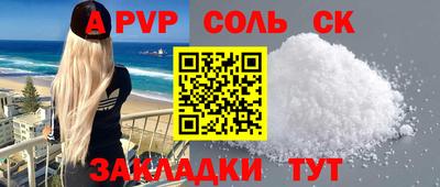 винт Гусев