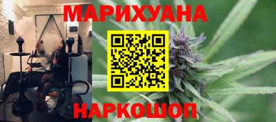 метадон Гусиноозёрск
