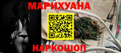 метадон Гусиноозёрск