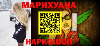 меф VHQ Гусь-Хрустальный